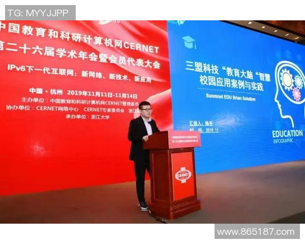 二十六所高校齐聚一堂共庆北京MBA四球联赛精彩落幕